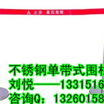 机场排队隔离带#银行5米单带式围栏%通信营业厅伸缩隔离带厂家