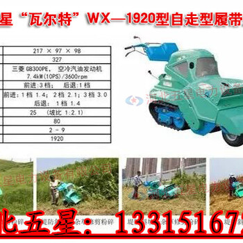 洛阳湖泊管理局除草新设备——wx自走型割草机是堤坝除草的一次“革命”