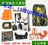 河池防汛组合工具包多钱？防汛新产品《厂家现货~森林消防组合工具包最好》