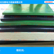 变电站专用橡胶垫供应商防滑耐火绝缘垫生产厂家图片