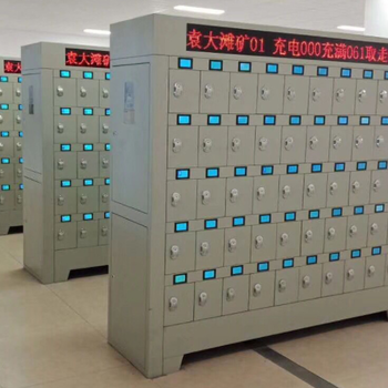 智能礦燈充電柜,柜門式智能礦燈充電柜價(jià)格