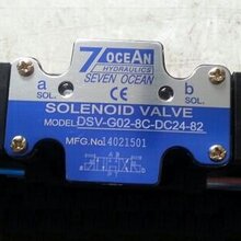 7OCEAN较常用:DG05-1B有供应DG05-2B-苏州杰亦洋图片