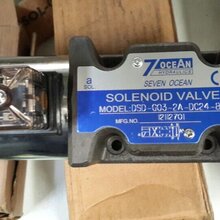 7OCEAN较常用:DG05-3A欢迎选购DG05-5A-苏州杰亦洋图片