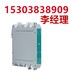 资阳虹润仪表销售NHR-A31电压输入隔离器检测端隔离器使用说明书1-5V电压隔离器
