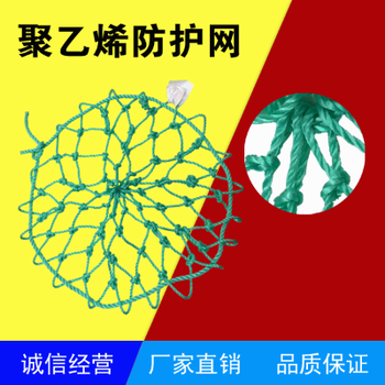 地下井防護(hù)網(wǎng)產(chǎn)品已經(jīng)由中國(guó)平安財(cái)產(chǎn)保險(xiǎn)股份有限公司進(jìn)行200萬(wàn)元的質(zhì)量承保