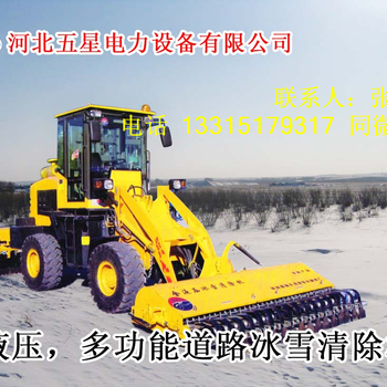 四川WX2018型全液压多功能道路破冰除雪机清除压实雪及纯冰路面效果