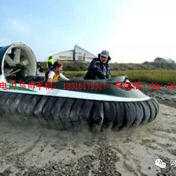 五星水陸兩棲氣墊船防汛辦直采氣墊船水陸兩棲氣墊船價格