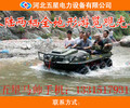內蒙古阿拉善盟國產水陸兩棲車-水陸兩棲車哪個品牌好-水陸兩棲車有什么游玩項目