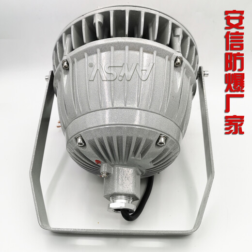 LED防爆节能灯600w,LED防爆工矿灯