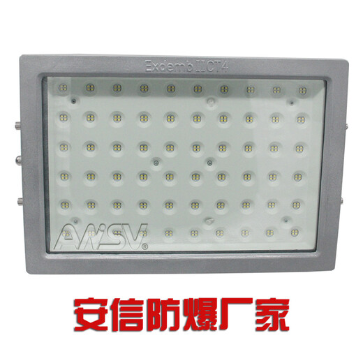 LED防爆灯220V足功率瓦600w,LED防爆工矿灯