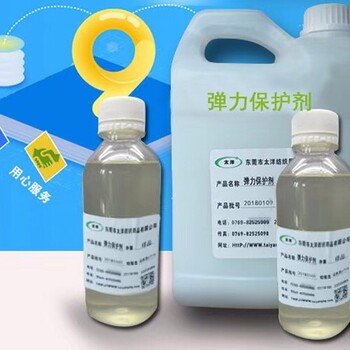 牛仔彈力保護劑有效預(yù)防洗水失彈避免氨綸斷裂