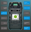 跌倒报警型梅思安天鹰5X复合气体检测仪图片