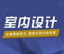 上海建筑效果图培训虹口装潢设计培训业余班图片