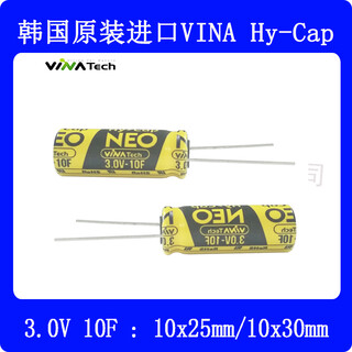 韩国进口超级电容VINA3V10FWEC3R0106QA全新现货图片1