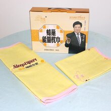 热销会销礼品蜂巢能量枕巾老年人参会礼品磁疗枕巾厂家加工生产图片