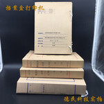 浙江档案盒打印机爱普生6色档案盒喷码机博易创DN9905热销