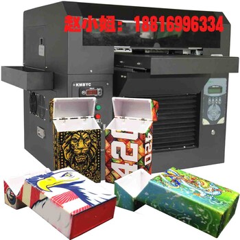 酒盒DIY照片印花机上海酒瓶打印机6色喷墨小型uv打印机