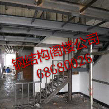 阁楼搭建+丰台区阁楼施工