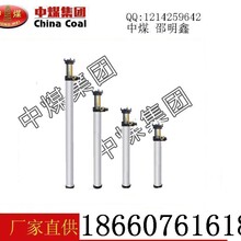 悬浮式单体液压支柱，悬浮式单体液压支柱价格，悬浮式单体液压支柱结构