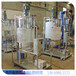  The manufacturer sells well Jiangxi high-speed liquid mixing tank/electric heating mixing tank chemical mixing equipment