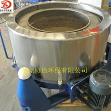 烟台三足式脱水机/高效离心脱水机/工业甩干机可非标定做图片