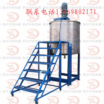 工业化工液体搅拌罐搅拌机304/316不锈钢搅拌桶