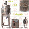 東莞廠家直銷200L不銹鋼電加熱攪拌機液體攪拌罐