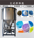 直销杭州临安1吨立式搅拌机混合立式机不锈钢颗粒搅拌设备