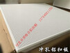  Gymnasium wall sound-absorbing panel perforated sound-absorbing aluminum panel wall sound-absorbing aluminum panel