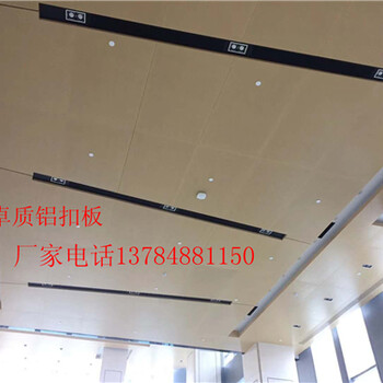 金属吊顶铝天花板工程600x600全孔铝扣板厂