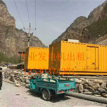 郁南發(fā)電機出租、郁南發(fā)電機租賃公司