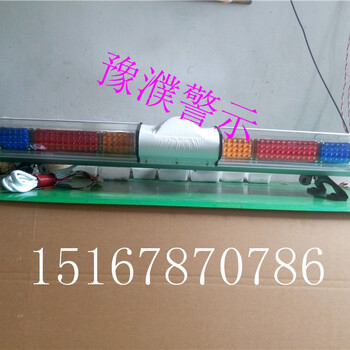 LED長(zhǎng)排車(chē)頂警示燈路政救護(hù)工程救援led爆閃燈