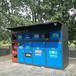 成都智能垃圾桶垃圾分类桶1250升6分类KKY01B