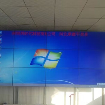 梅州深圳同时代55寸液晶拼接屏高清监控显示器厂家
