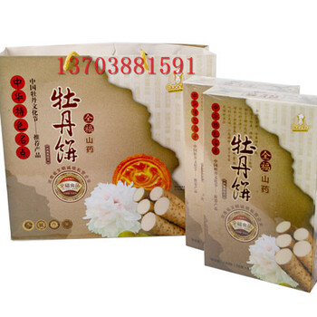 老洛陽八大件批發(fā)洛陽牡丹燕菜禮盒經(jīng)銷盛唐牡丹餅團(tuán)購鮮花餅