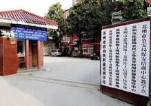 苏州教师证培训学校哪里好苏州教师资格证报名图片0