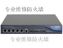 Juniper防火墙故障维修，SSG-5-SH维修，防火墙维修，juniper维修图片0