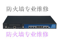 Juniper防火墙故障维修，SSG-5-SH维修，防火墙维修，juniper维修图片2