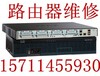 供应CISCO3845路由器维修，思科维修、维保