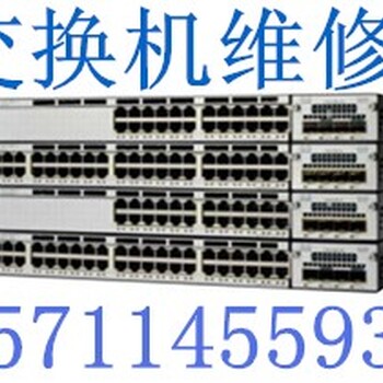 供应LS-S5600-50C交换机维修，H3C维修