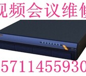 ZXV10ET802视频会议维修，中兴视频会议终端维修