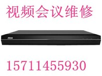 中兴ZXV10T501视频会议维修，中兴视频会议维修图片1