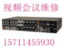 中兴ZXV10M900-32A视频会议维修，中兴视频会议维修图片1