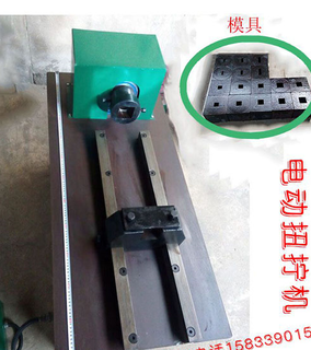 吉林白城金属扭曲机江苏苏州电动扭拧机方钢扭拧机图片1