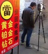 义乌老凤祥黄金首饰回收今天回收老凤祥黄金多少一克？图片