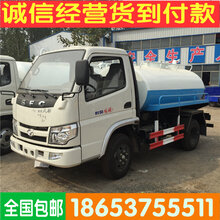 福田小卡之星吸粪车,3方真空吸粪车,蓝牌吸粪车厂家价格图片