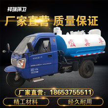 吸粪车真空泵价格养殖场专用吸粪车农用吸粪车价格哪里有改装吸粪车的图片