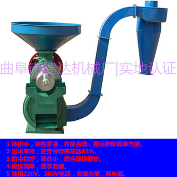家用小米去皮碾米机省时省力碾米机适用范围