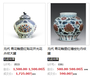 中国劳伦斯国际济州岛拍卖吴昌硕作品在哪里成交高
