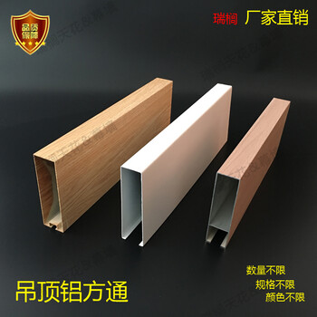 浙江台州工程铝方通型材木纹铝方通价格弧形铝方通吊顶